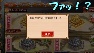 【モン娘TD】ビビ神さま「城プロの真似して温泉に入ります」殿「！？（シュバババババババ）」