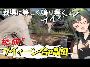 【VOICEPEAK】廃工場とかガソスタにいるそれぞれの頭上に等しく鳴り響くテキサスチェーンソー実況プレイ【PS5 | The Texas Chain Saw Massacre】