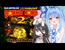 【スーパードンキーコング2】命がいらねえ奴のGパネルの取り方