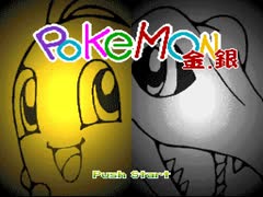 [TAS] SNES Pokémon Gold Silver by dekutony in 02:26.24