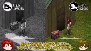 MOD開発者が解説する PROJECT ZOMBOID - FILE.16「見えざるものを見よっ！」