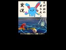 【剣盾ダブル】運勝ちでテンションがおかしいえがお氏 #Shorts