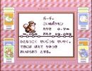 【その35】初見でわくわく「ポケモン赤」【GB実況】