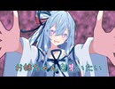 アカネニウムください！　【ボイロ劇場】