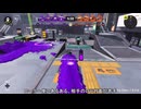 【Splatoon3】ローラーカンスト勢によるXマッチ#17【ゆっくり実況】
