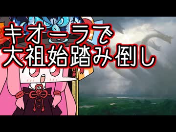 【MTGA】帰ってきたクソデッカー茜ちゃん その510【ボイスロイド実況】