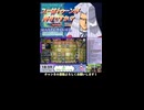 【遊戯王MD】コミックハンドでブルーアイズを3体奪うシーン　#Shorts