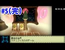 【RTA】Inscryption バグ無し any% 1:39:02 【ゆっくり解説】part5