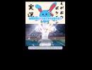 【ポケモンSV】リキキリンの世界一読まれない催眠対策　#Shorts