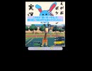 【ポケモンSV】食べ残しリキキリンで相手を詰ませようとした結果…　#Shorts