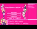 【自作ゲーム】お前あの祠壊したんか！？【COEIROINK 投稿祭 2024】