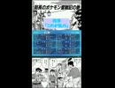 【大原部長】両津！ポケモンのレンタルパを貸してくれ！　#Shorts