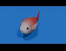 チュートリアル日記「泳ぐ魚」