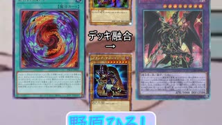 【野原ひろし】しんのすけ、真紅眼の黒竜を使いなさい　#Shorts