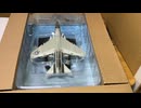 Hachette LTV A-7E Corsair II  US NAVY VA-93  USS MIDWAY 1/100 アシェット　エアファイターコレクション　米海軍 コルセアⅡ 第93攻撃飛行隊