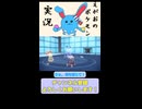 【イッカネズミ】何で当てるんだよ！(ブチ切れ)　#Shorts