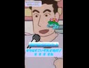 【ポケモンコント】オラはにんきもの剣盾GSバージョン！　#Shorts
