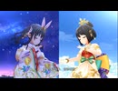 【デレステMV】バラカストーリア〜月と太陽に祝福を〜【鷹富士茄子、藤原肇】