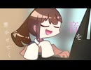 音色【知声】【オリジナル曲】