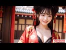 AI Video【Woman in Chinese clothes】AI動画【チャイナ服の女】【1】