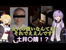 【project zomboid】終末世界でもダル絡みと足の引っ張り合いしかしない友人関係