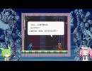 何番煎じのロックマン７実況＃２【VOICEVOX実況】