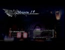 【デビルメイクライ4SE】レディ／トリッシュ編・総合Sランク目指して実況します。 Part19