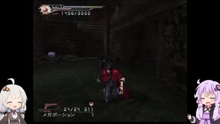 【DIRGE of CERBERUS】レベルMAXで隠しエンディングを見る_16（VOICEROID実況）
