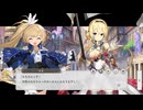 【ガルクリ】ガールズクリエイション　イベントシナリオ『聖女と剣士と芸術革命』【DMM】