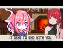 ヒメ「言葉　解読　お手のもの！」#6 【7 Days to End with You】