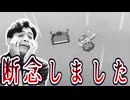PART1から一気に難易度が跳ね上がったステージで叫び怒り泣きそうになりついには諦めを決心しました!【フォールガイズ】