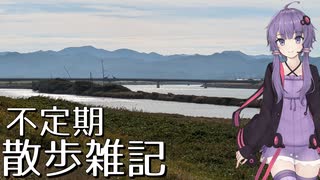 不定期散歩雑記_17 - 神戸川河口まで