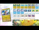 【ポケポケ】カイリューだけで活躍するからもう一人で良いんじゃないか【ポケカ/カイリュー】