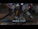 支援機乗りのバトオペ2 226戦目 量産型νガンダム〔F・F装備〕LV1 リゾート開発区