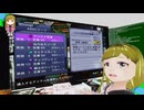 ぬっこがアルトネリコをプレイ！ その2