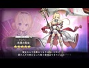 【DMM】アングル（先導の聖女）【ガルクリ】