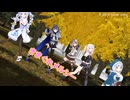 【MMD】きまぐれメルシィ 秋の公園で踊ってもらいました。【ホロライブ】