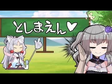 えっちなことばか占ってもらうイタコさん_一語目