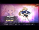 【DMM】マネ（忠実なる美剣士）【ガルクリ】