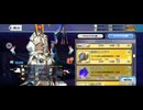 【FGO】ツタンカーメン（ショップ）お納めお〜〜〜〜
