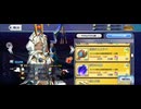 【FGO】ツタンカーメン（ショップ）秘宝。