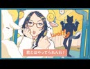 【せんせーがうたう】sheepret! 【ななせくん。】