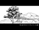 天使がやってくる！/結月ゆかり