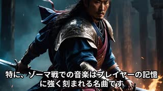 ドラクエ３の面白さを解説