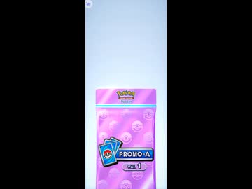 Who is that Pokémon?