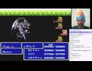 FF3ファミコン版009　タジフ軍団ニコ生アーカイブ