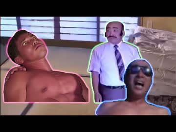 専用BGMでしか会話しようとしないアナ変兄貴と武田信玄に業を煮やす先輩