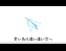 On Your Marks/初音ミク