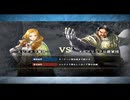 【彼ら彼女らの群像劇】百英雄伝 part88