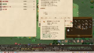 【ELIN】かたつむり観光客あかねの初見プレイ　part2 【VOICEROID】